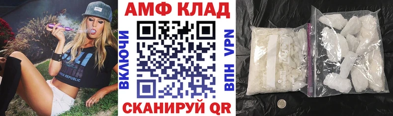 продажа наркотиков  Орск  Амфетамин Premium 