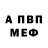 APVP мука SalDakki