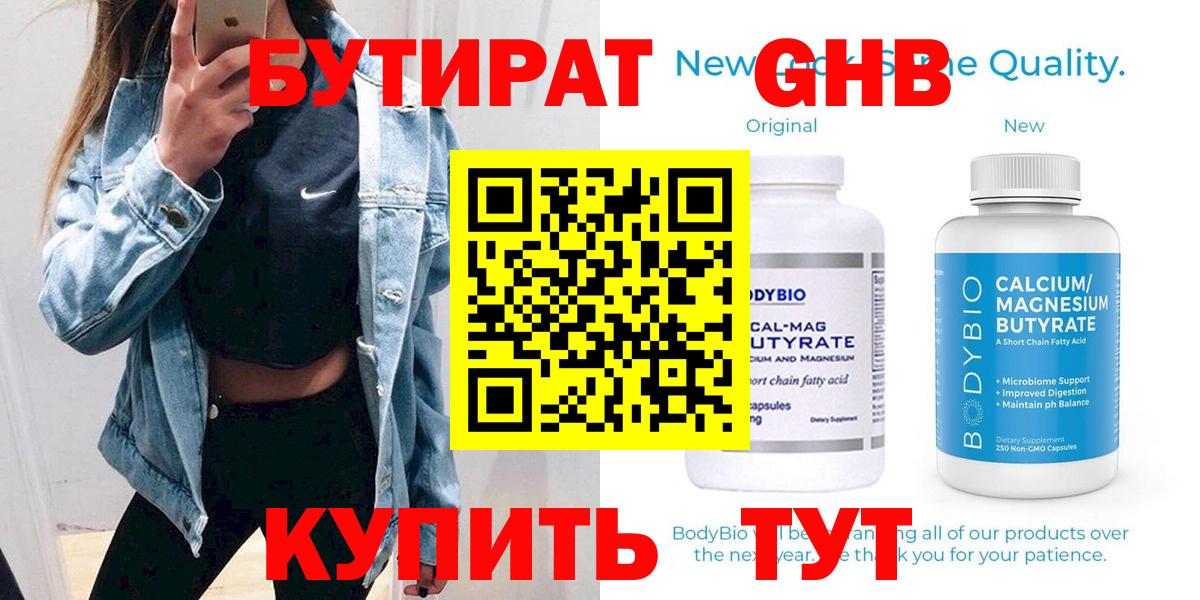 МЕФ Орск