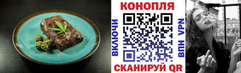 как найти Орск мега ТОР Печенье с ТГК конопля