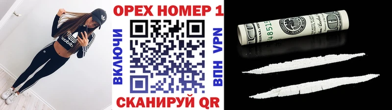 сайты даркнета какой сайт  KRAKEN маркетплейс  Орск  COCAIN 98% 