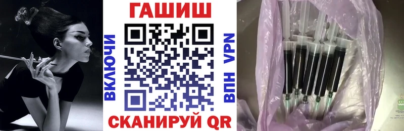 Гашиш VHQ  купить   площадка Telegram  Орск 