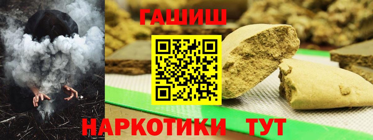 Орск  Гашиш AMNESIA HAZE  даркнет сайт  Вход с VPN 