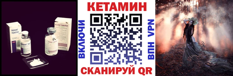 hydra ссылка  Орск  КЕТАМИН VHQ 