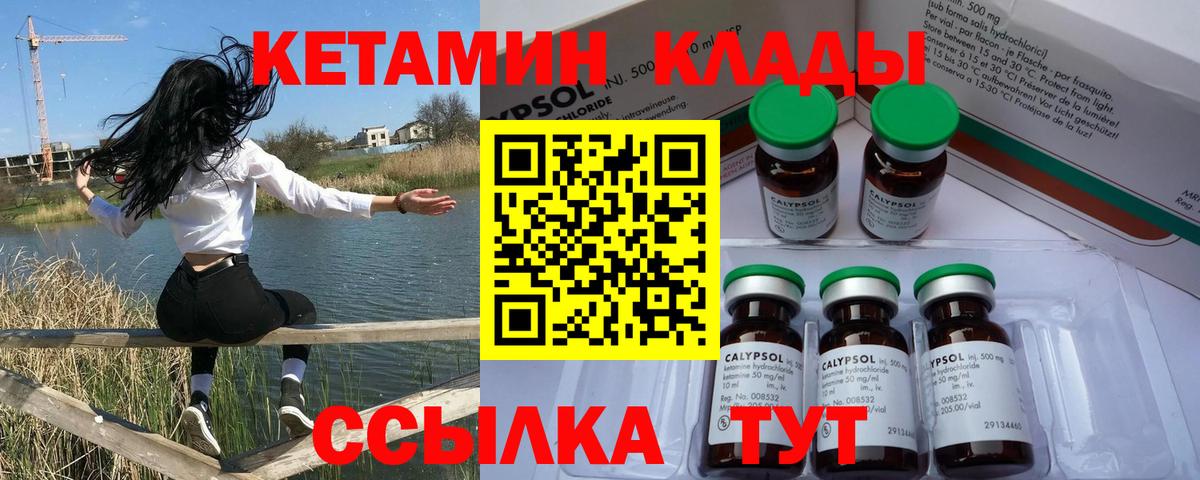 ГАШ  Канабис  Орск  КОКАИН  Вход с VPN  МЕФ кристаллы 