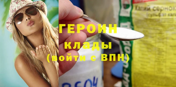 СК Нефтегорск