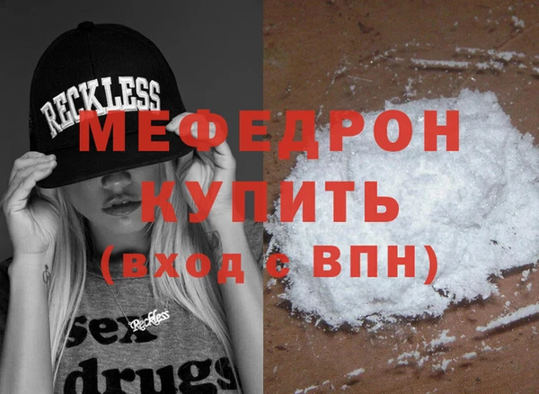 СК Нефтегорск