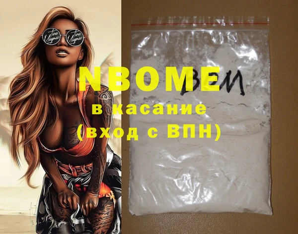 mdma Бородино