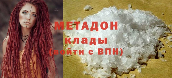 mdma Бородино