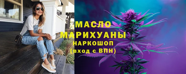 mdma Бородино