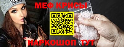 сатива Кинель