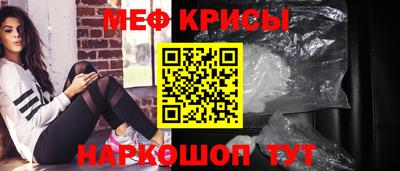 сатива Кинель