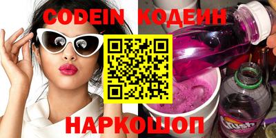 сатива Кинель