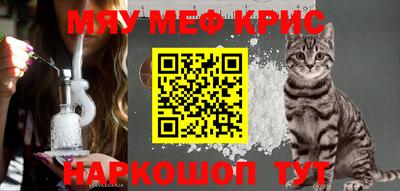 молекула духа Кимры