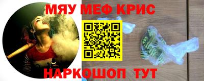 молекула духа Кимры