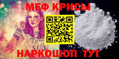 молекула духа Кимры