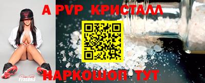 сатива Кинель