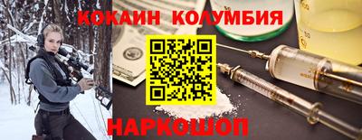 молекула духа Кимры