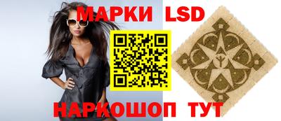 сатива Кинель