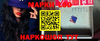 сатива Кинель
