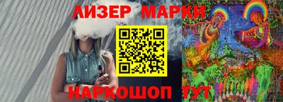 молекула духа Кимры