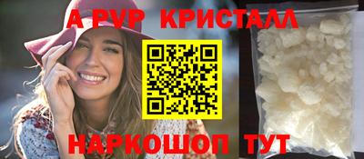 молекула духа Кимры