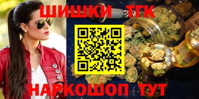 молекула духа Кимры