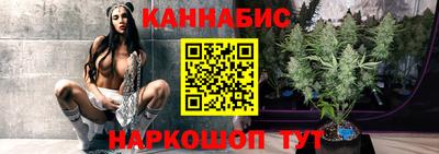 сатива Кинель