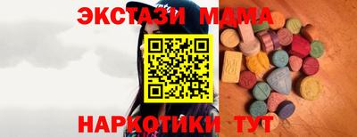молекула духа Кимры