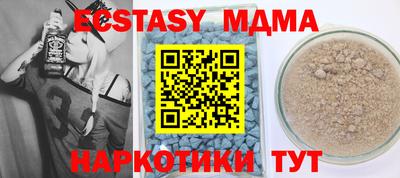 молекула духа Кингисепп