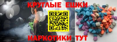 молекула духа Кимры