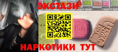 молекула духа Кингисепп