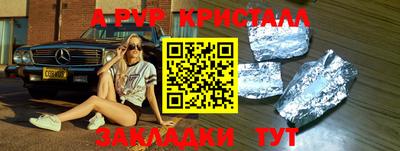 сатива Кинель