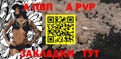 молекула духа Кимры
