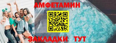 молекула духа Кимры