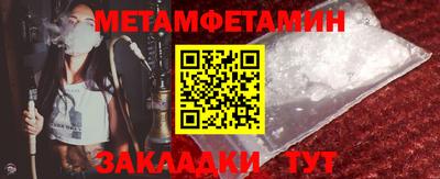 сатива Кинель