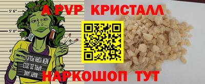 молекула духа Кимры