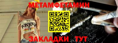 молекула духа Кимры