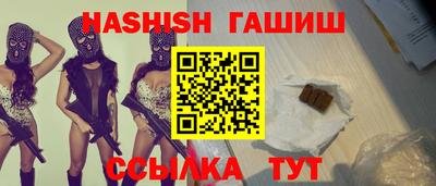 молекула духа Кимры