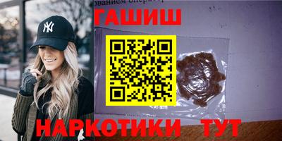 сатива Кинель