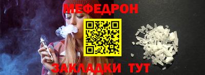 сатива Кинель