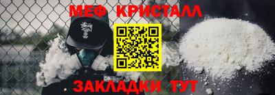 молекула духа Кингисепп