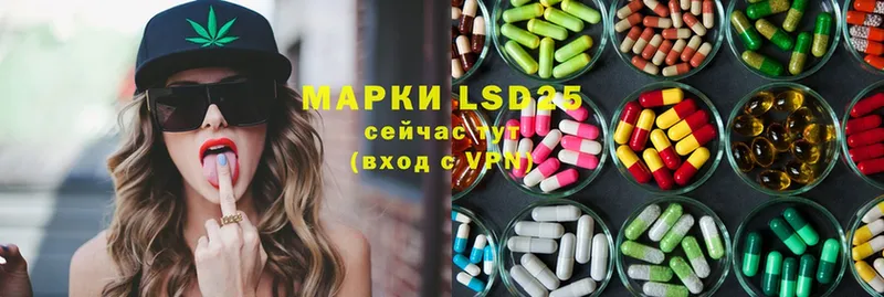 LSD-25 экстази кислота  МЕГА онион  Орск 