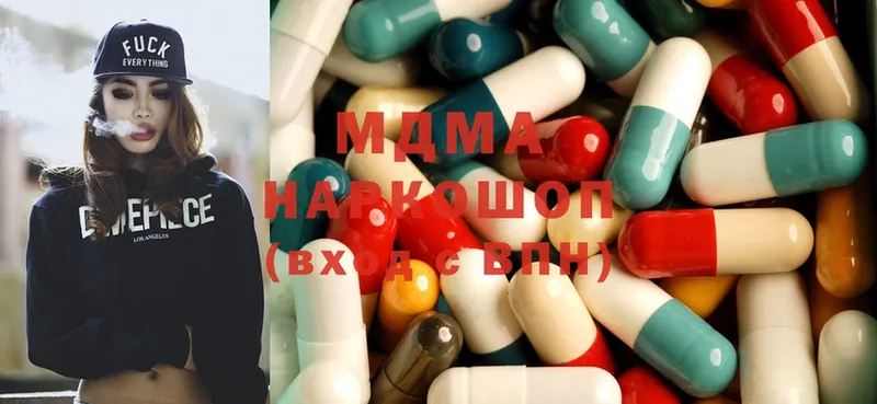 купить закладку  Орск  MDMA VHQ 