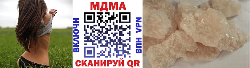 МДМА молли Орск