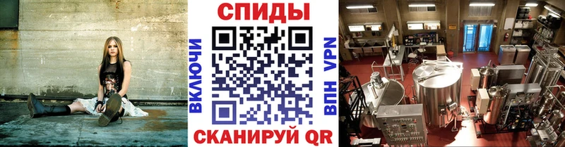 Метамфетамин кристалл  как найти закладки  Орск 