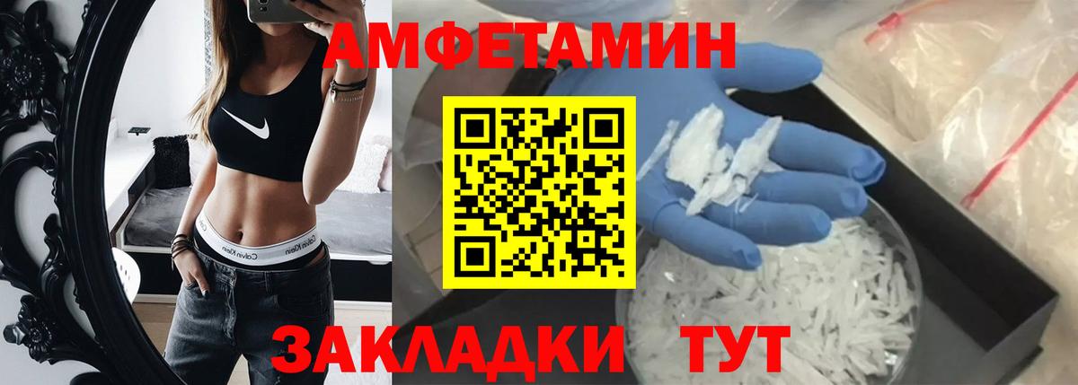 Орск  Метамфетамин кристалл  Метамфетамин кристалл  Вход с VPN 