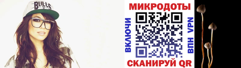 Галлюциногенные грибы мухоморы  закладки  Орск 