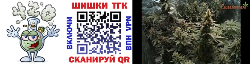 mega зеркало  даркнет сайт  Орск  Бошки Шишки марихуана 