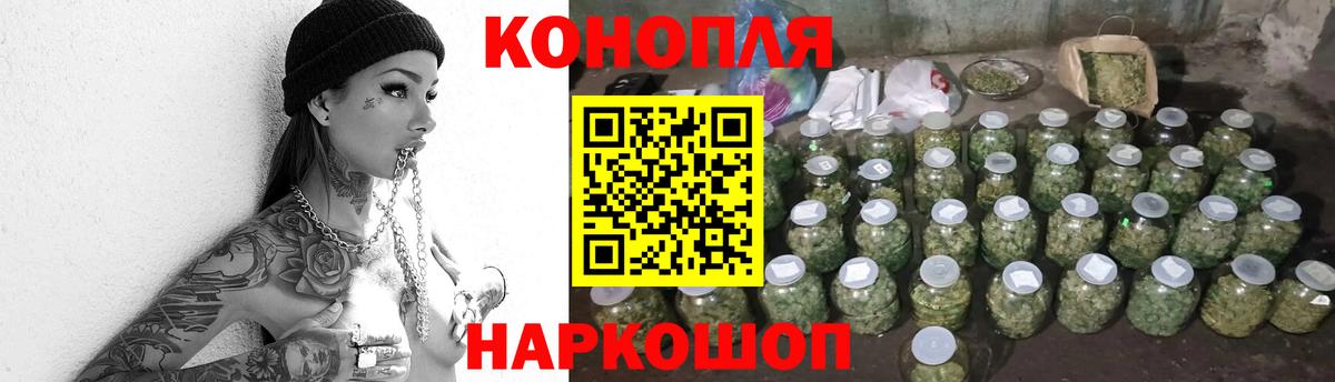 Орск  Шишки марихуана сатива  Вход с VPN  МАРИХУАНА Bruce Banner  Канабис индика 